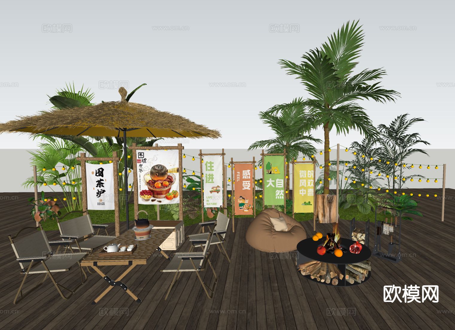 户外桌椅 露营桌椅 围炉煮茶su模型下载（渲染图1）