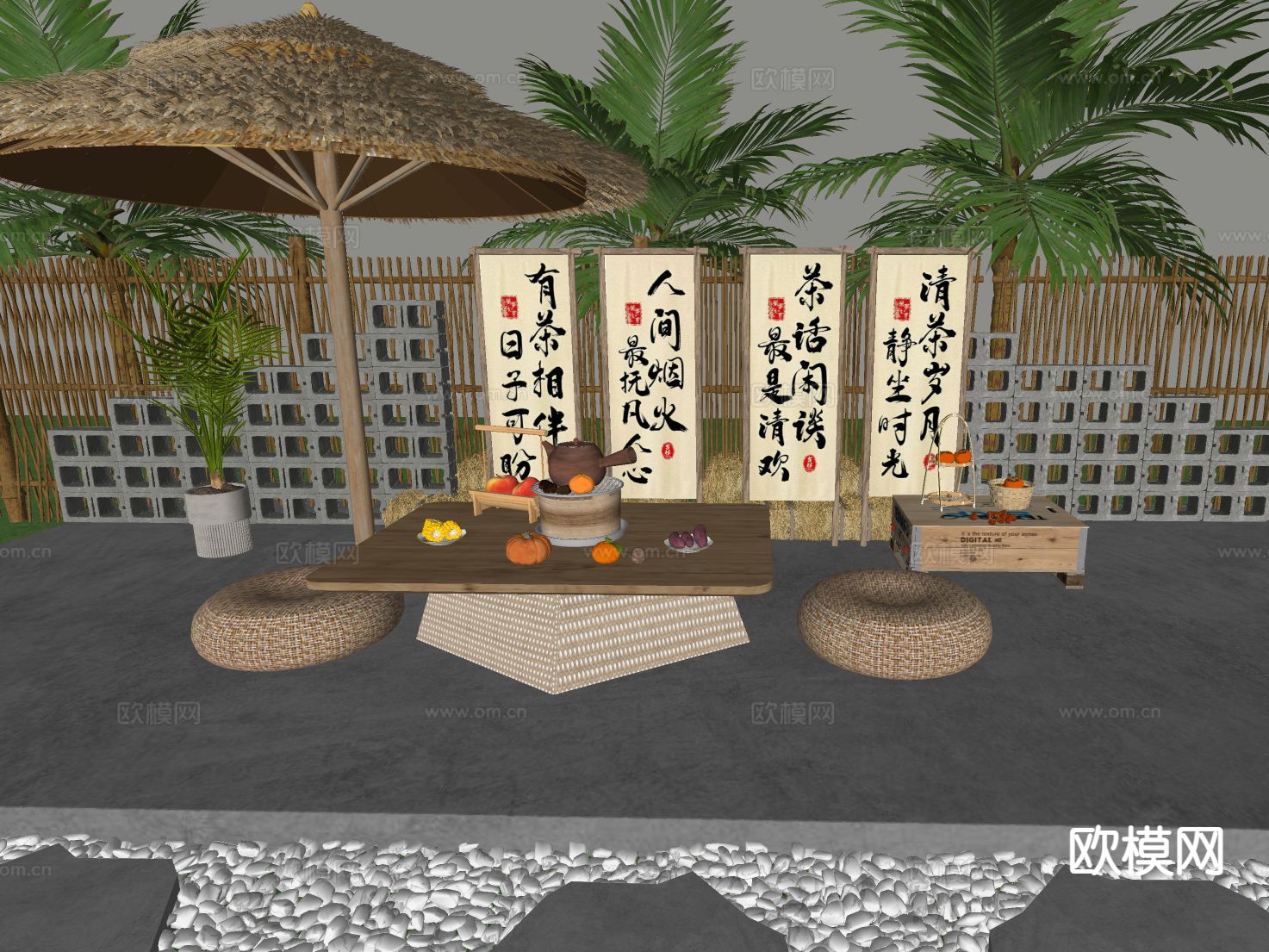 户外桌椅 露营桌椅  围炉煮茶su模型下载（渲染图1）