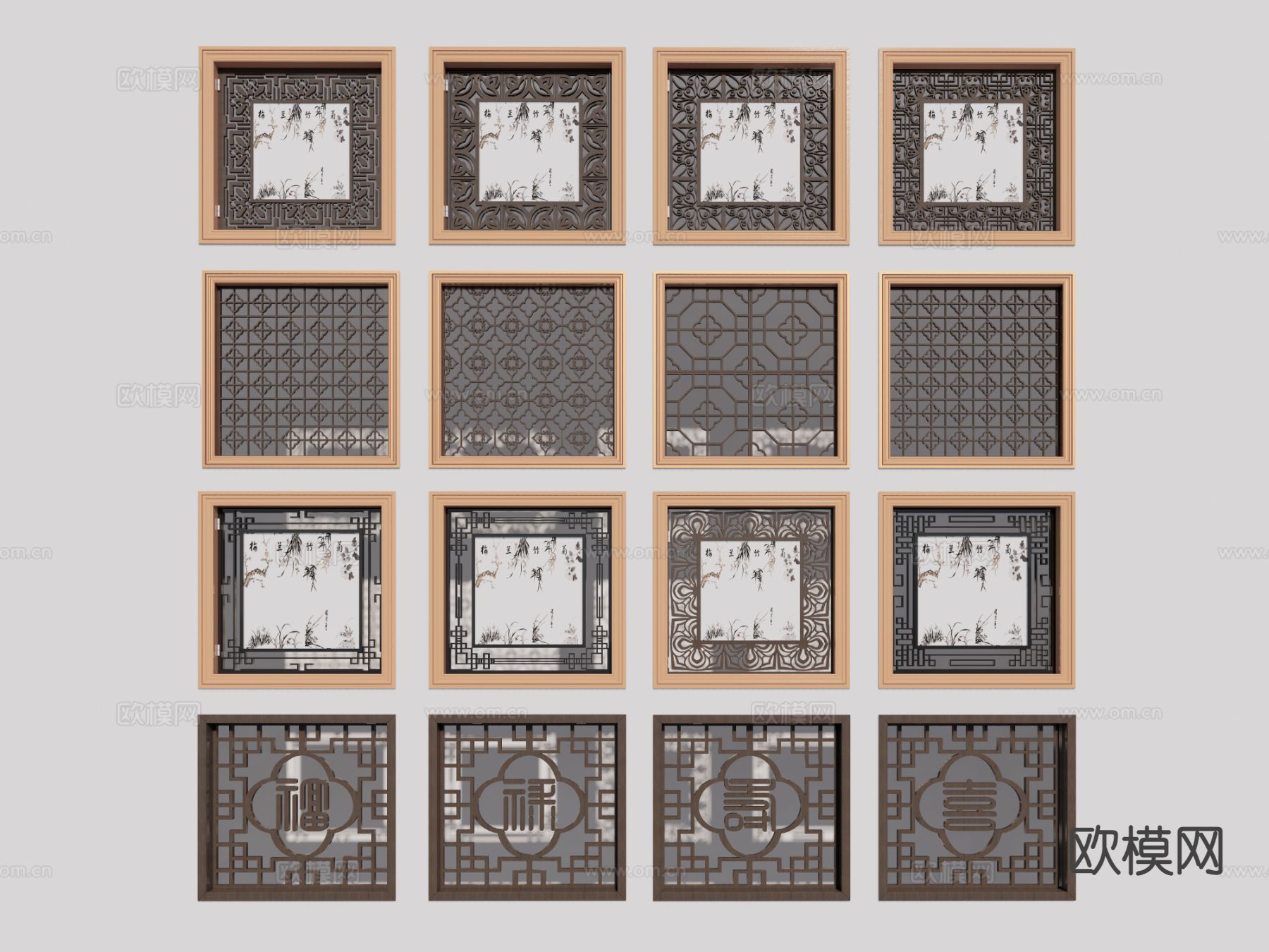 中式窗户 花窗 木窗 镂空窗3d模型下载