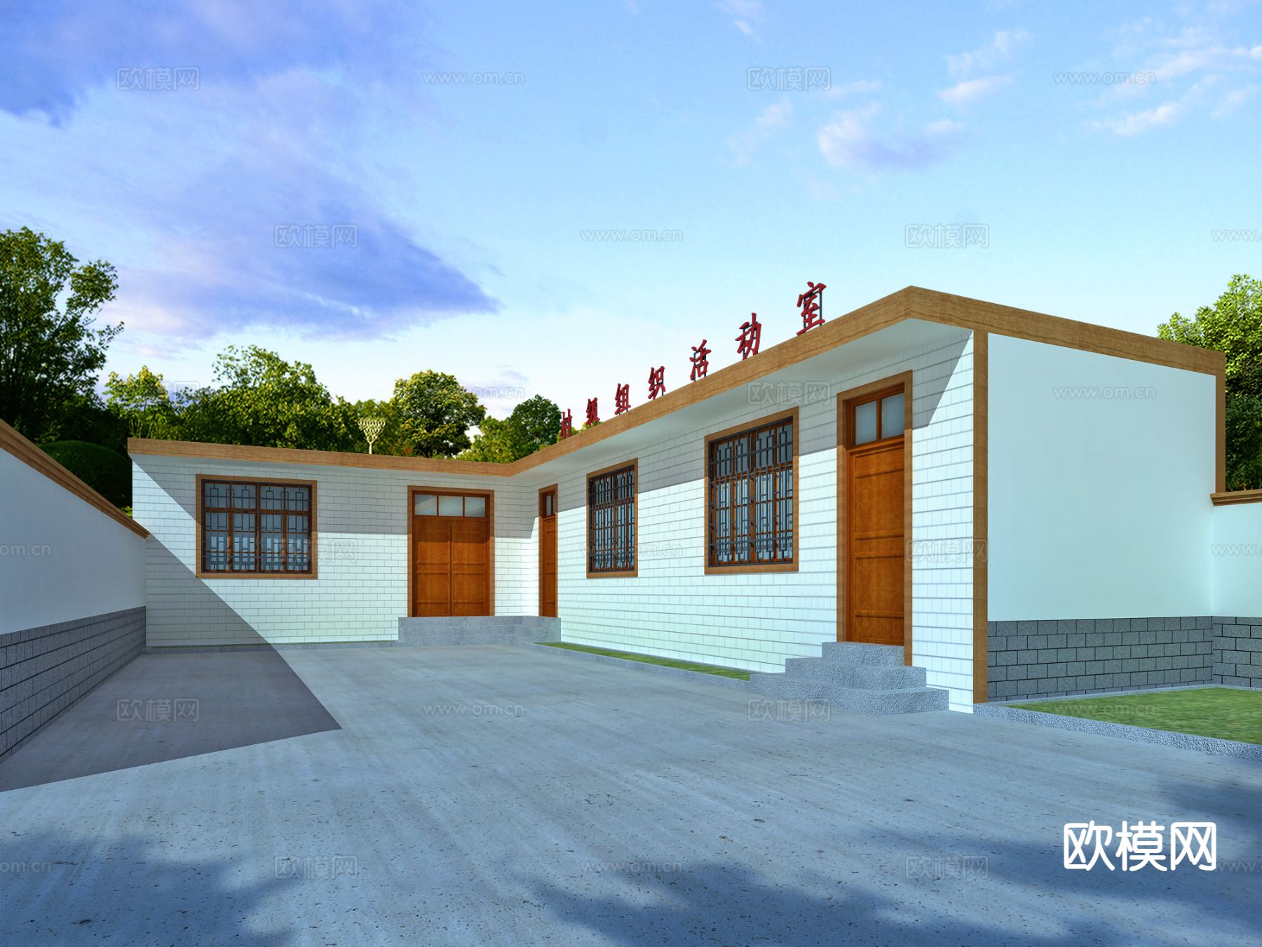 现代党群服务中心 村级活动楼外观3d模型下载（渲染图1）