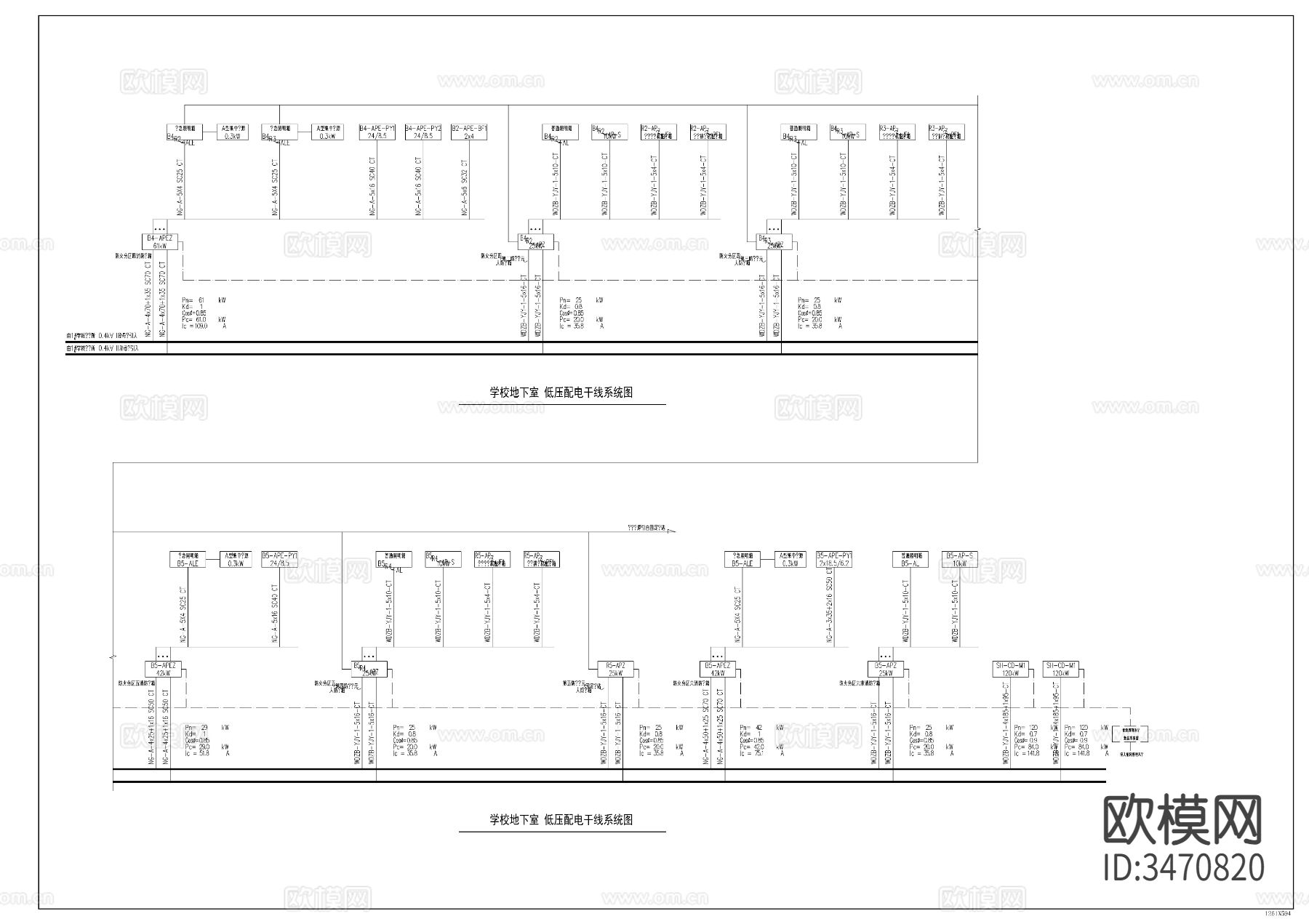 学校地下室电气cad施工图下载（渲染图2）