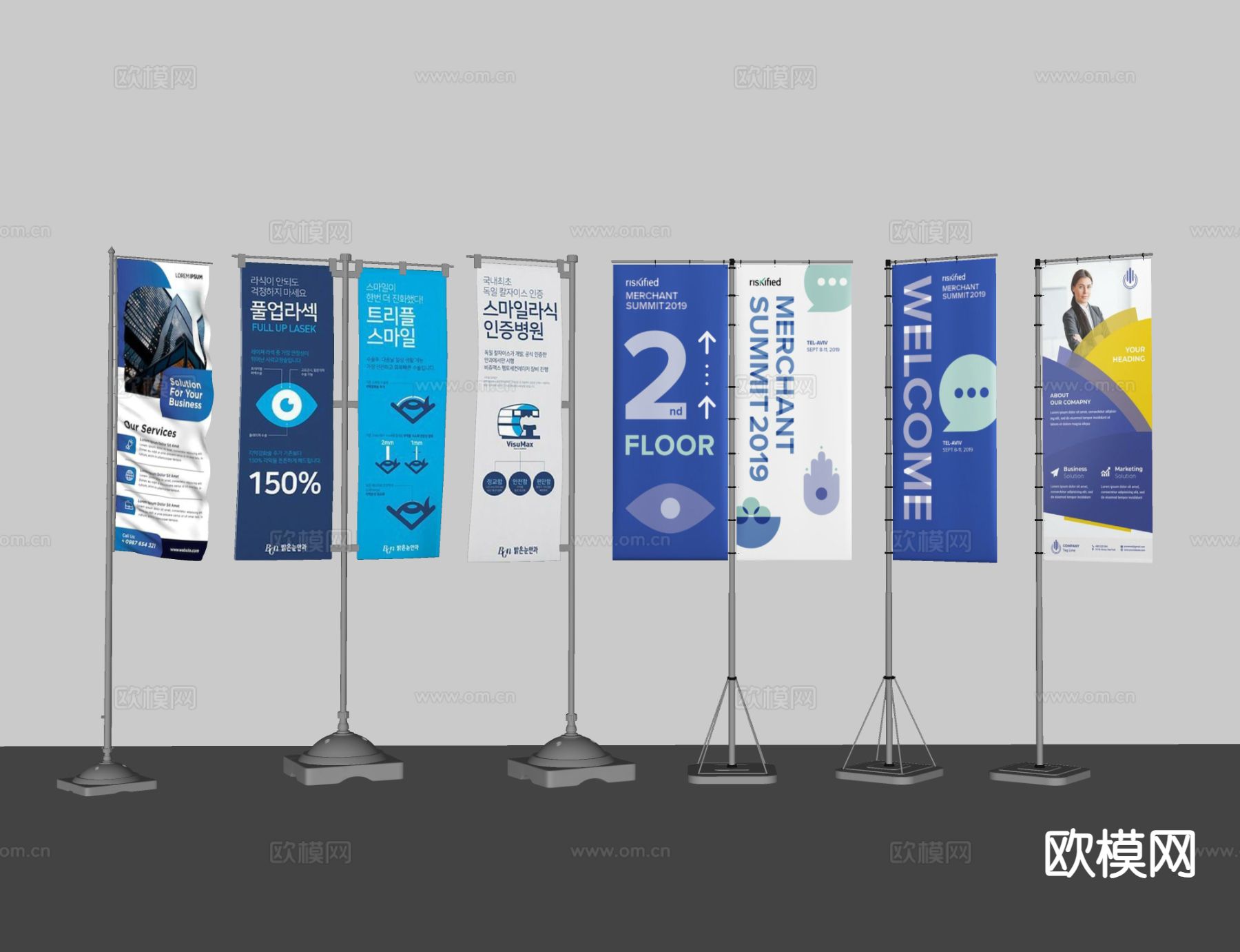 道旗 广告旗 广告架 海报架su模型下载（渲染图1）