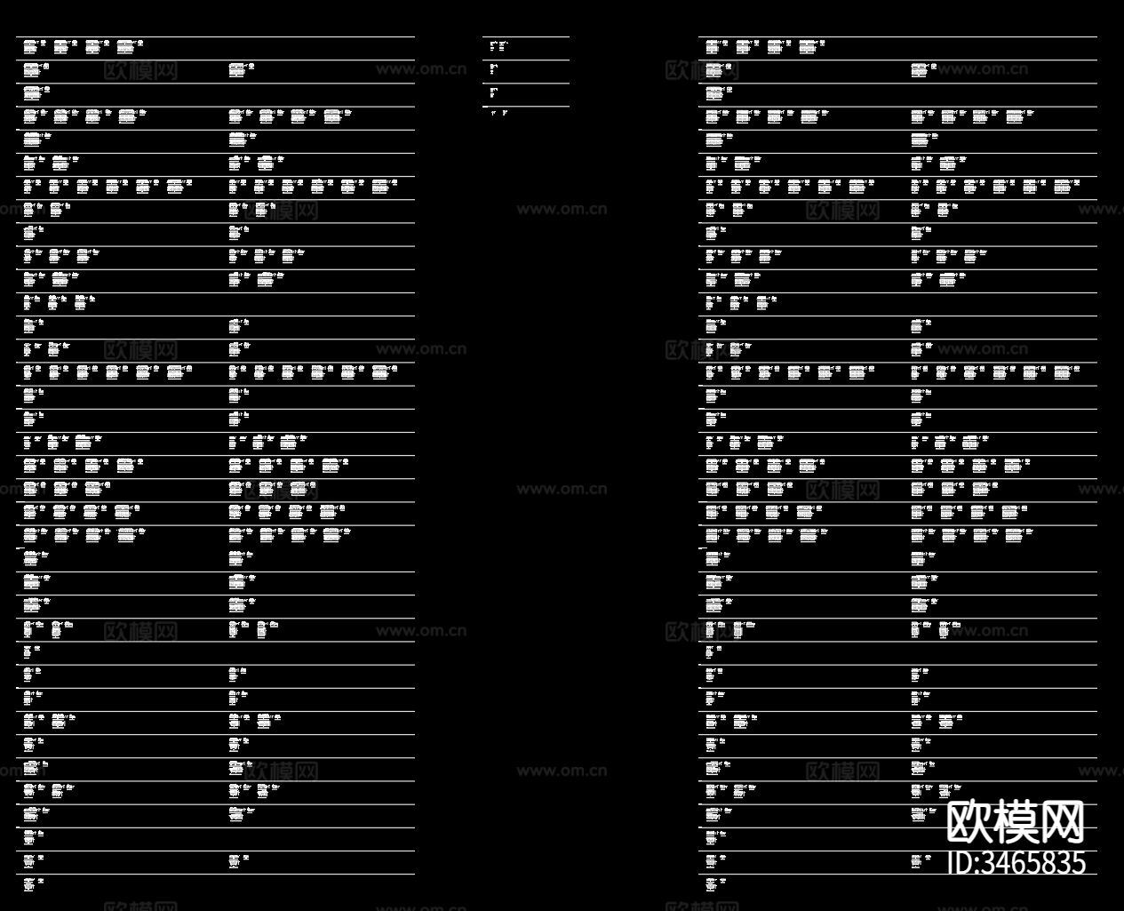 Poliform BRERA 布雷拉沙发图块 现代多人沙发图cad图库