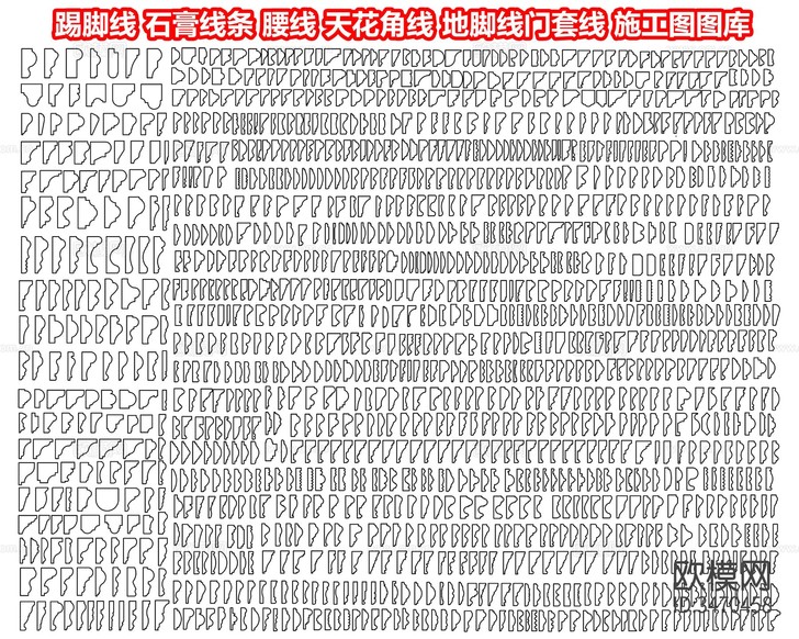 踢腳線 石膏線條 腰線 天花角線 裝飾線條 地腳線門套線cad圖庫下載