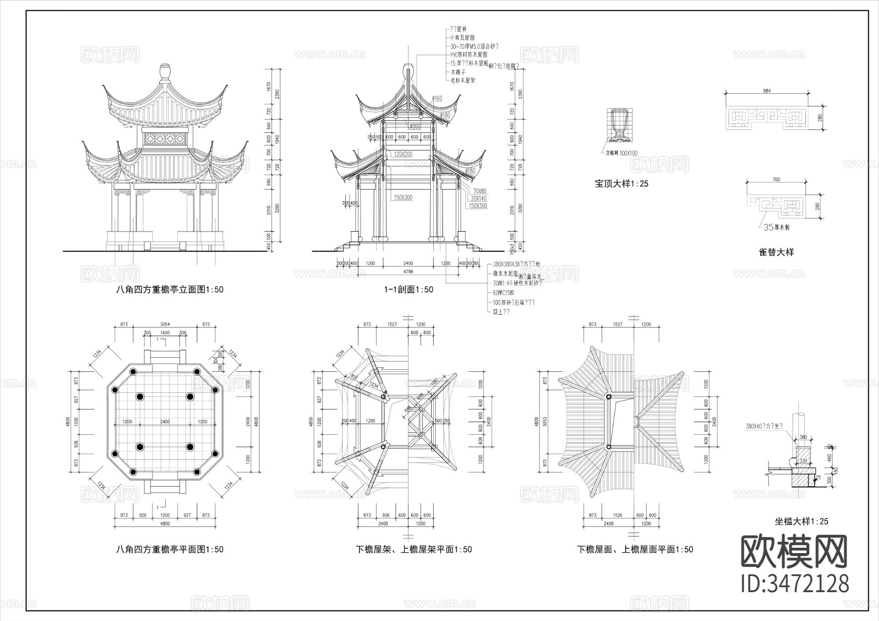 中式古建筑八角亭cad大样图下载（渲染图3）