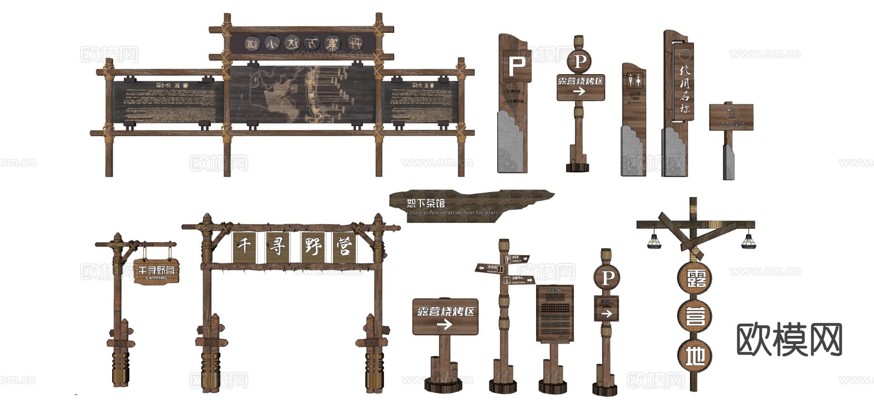 中式导视牌 乡村指示牌 旅游标识牌su模型下载（渲染图1）