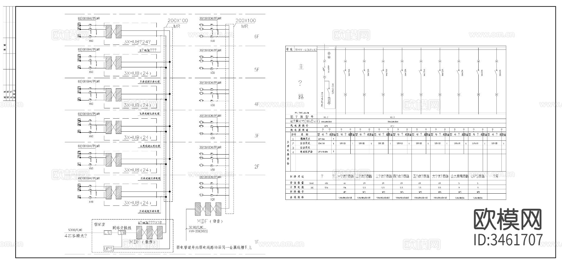 某地区学校六层宿舍楼电气详图cad施工图下载（渲染图4）