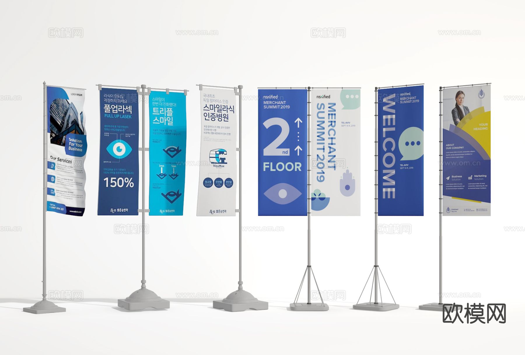 道旗 广告旗 广告架 海报架su模型下载（渲染图2）