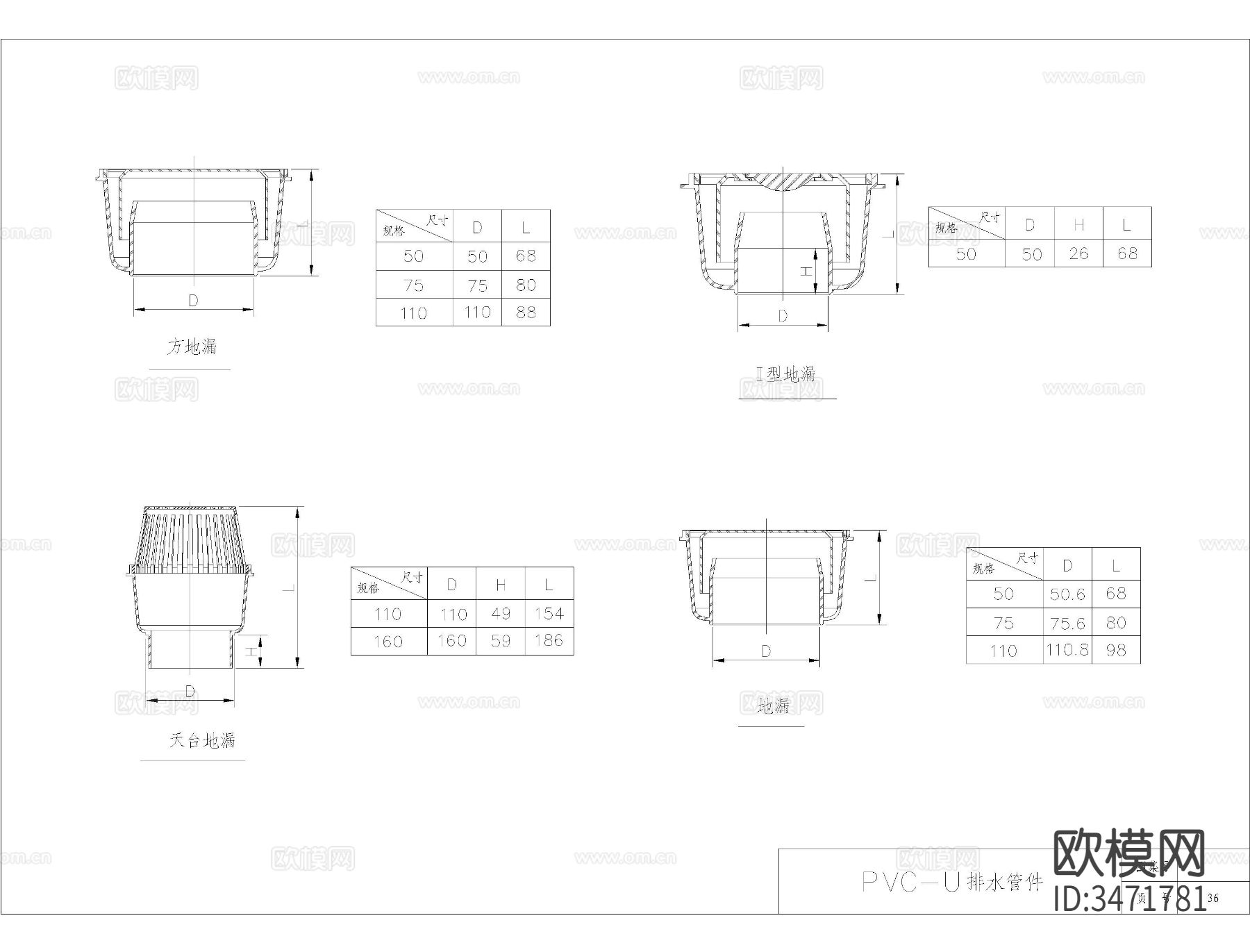 PVC排管件cad大样图下载（渲染图3）