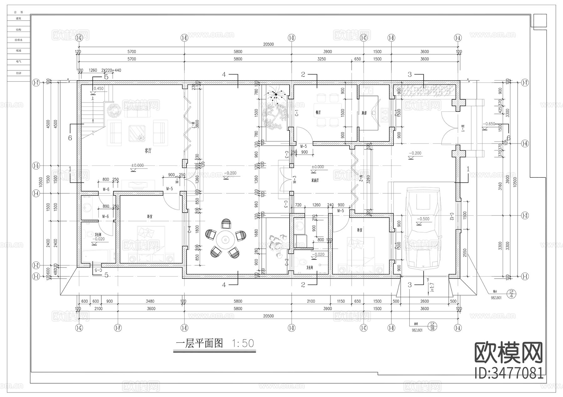 龙湖别院 四合院cad施工图下载（渲染图2）