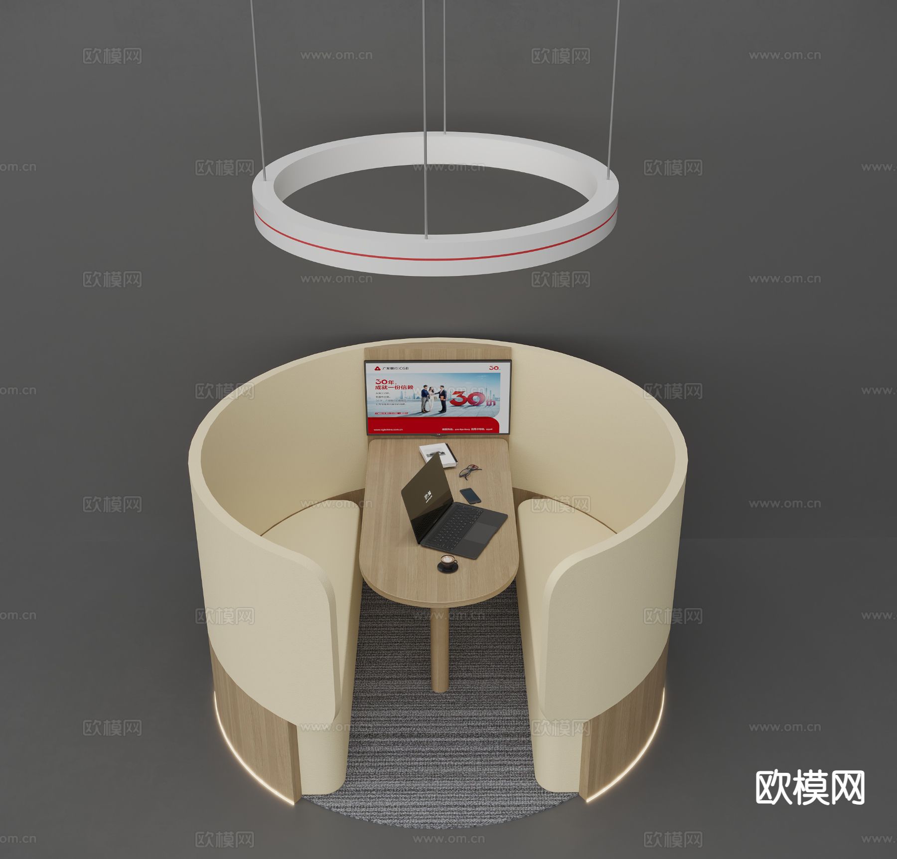 现代卡座沙发3d模型下载