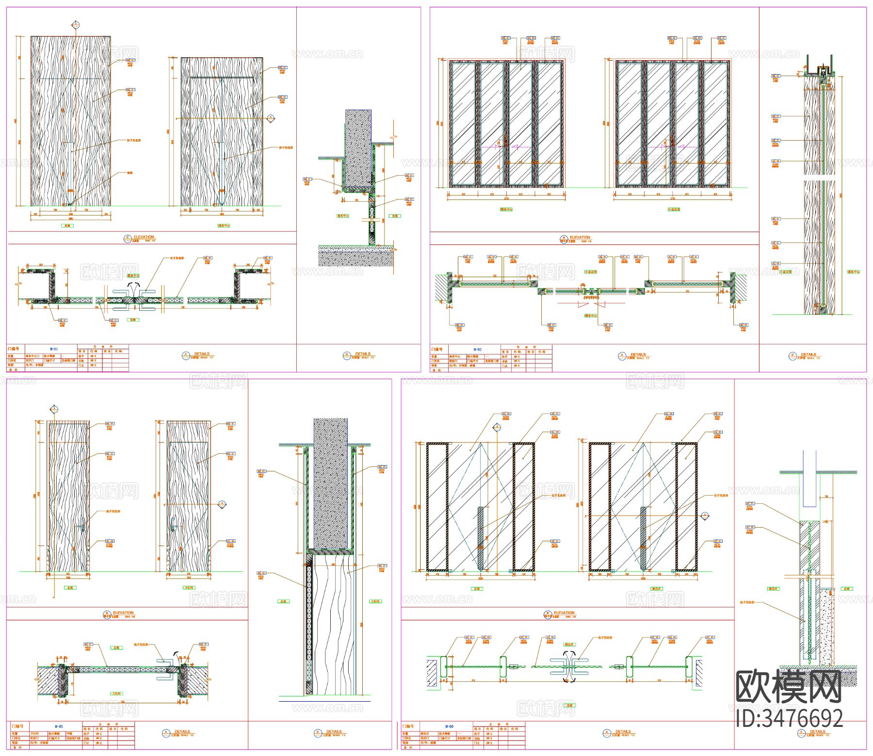 工装门表 客房门表 门表 门大样 门节点 酒店门表 通用门表cad大样图下载（渲染图7）