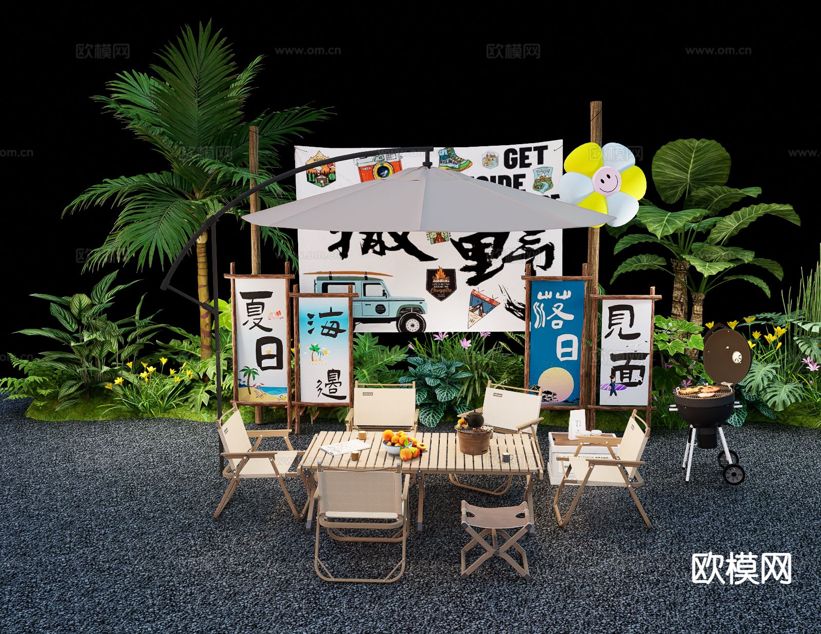 露营美陈 围炉煮茶 户外桌椅su模型下载（渲染图2）