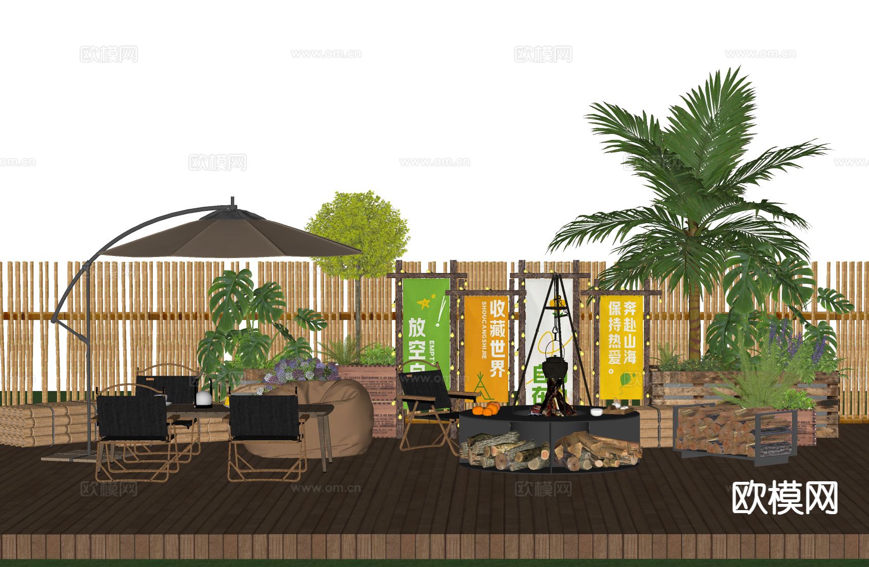 户外桌椅 露营桌椅 围炉煮茶su模型下载（渲染图1）