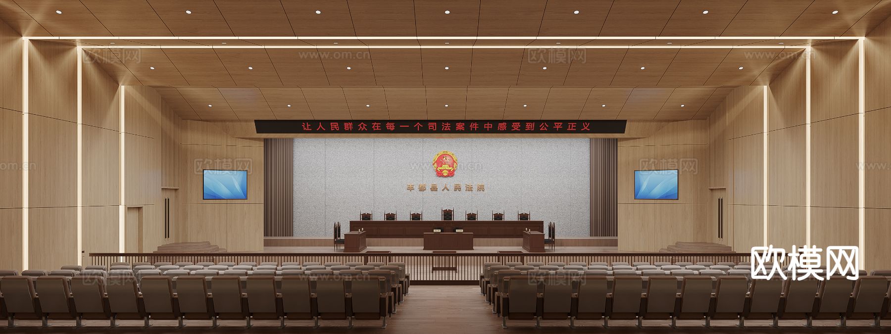 现代法庭 公检法3d模型下载（渲染图1）