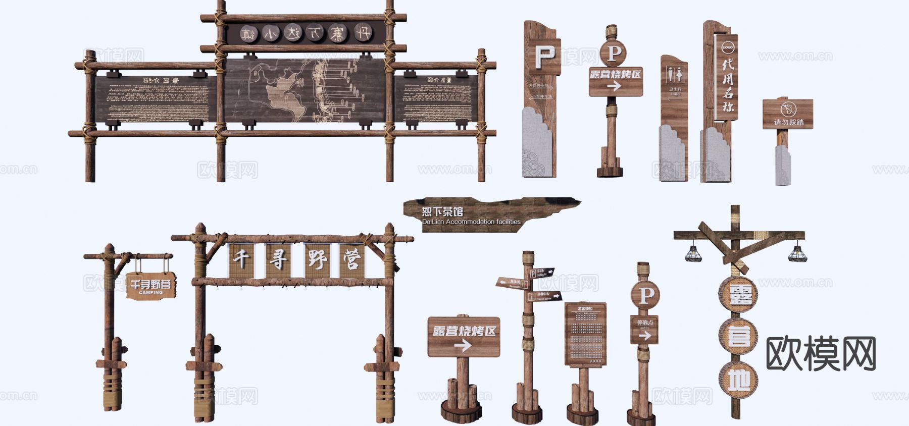 中式导视牌 乡村指示牌 旅游标识牌su模型下载（渲染图2）
