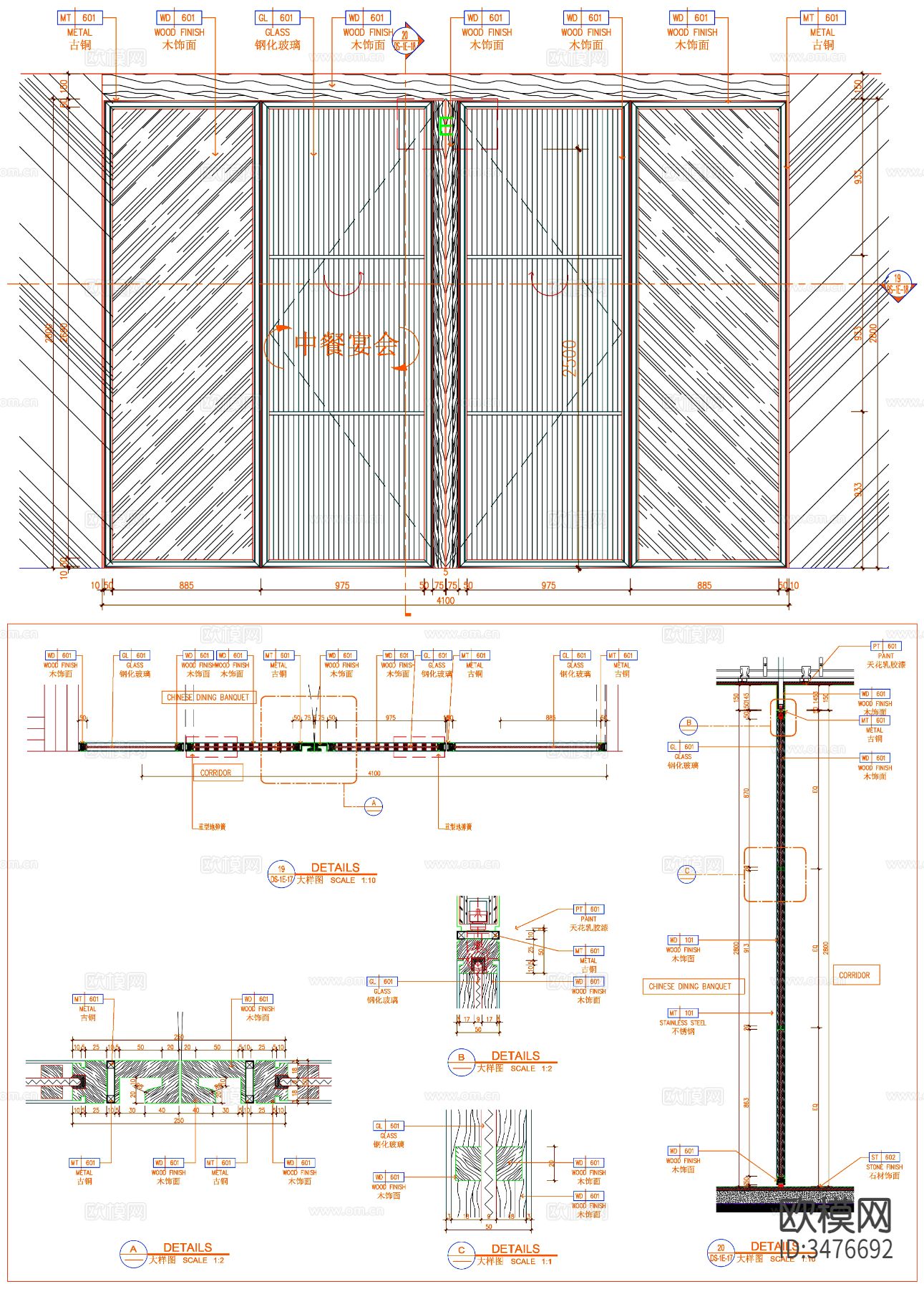 工装门表 客房门表 门表 门大样 门节点 酒店门表 通用门表cad大样图下载（渲染图8）