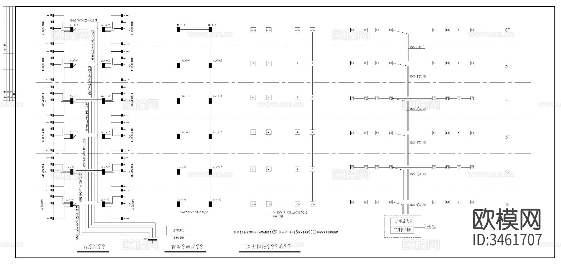 某地区学校六层宿舍楼电气详图cad施工图下载（渲染图1）