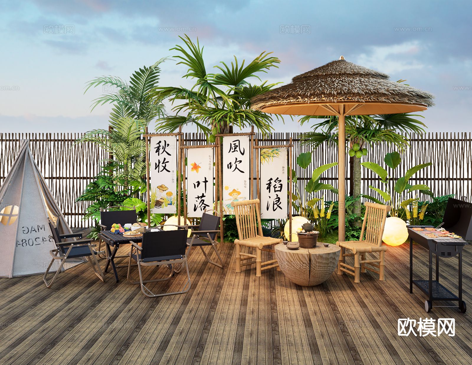 围炉煮茶 露营户外桌椅su模型下载（渲染图2）