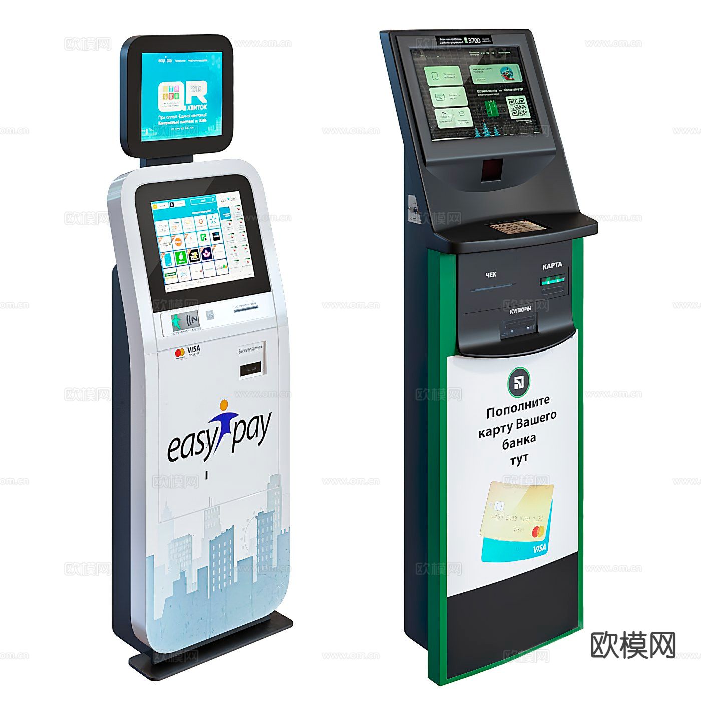 自助缴费机 挂号机3d模型下载