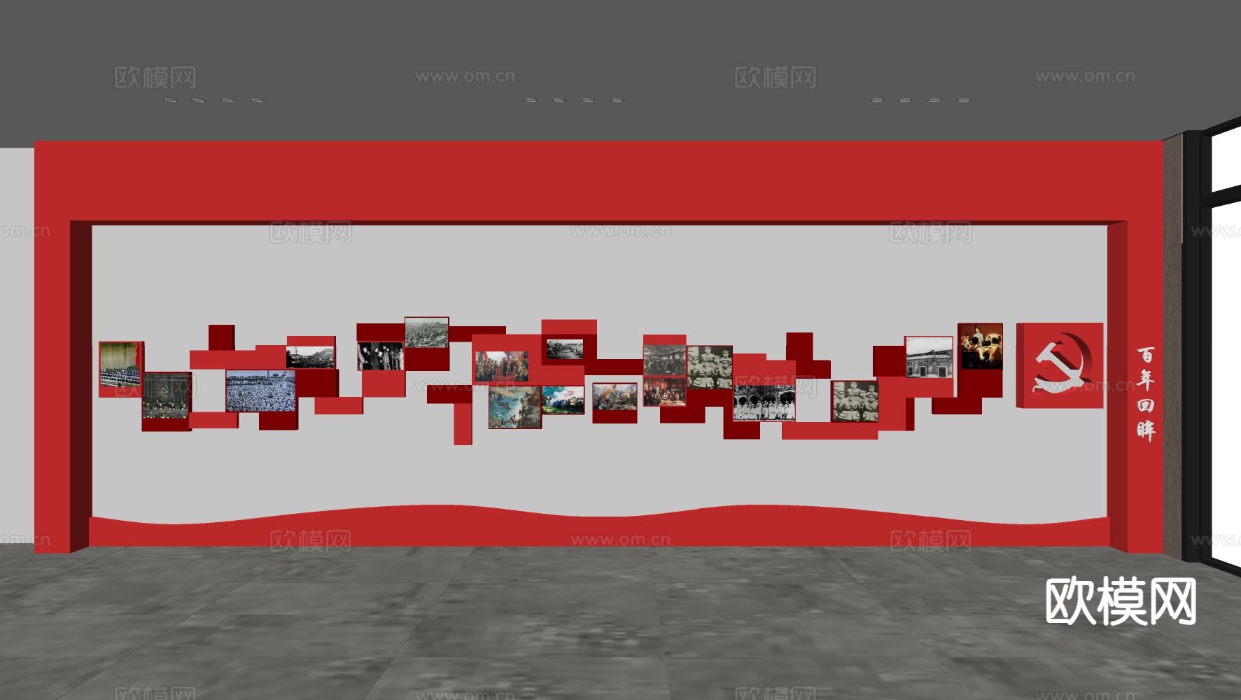 党建文化墙 宣传墙 形象墙su模型下载（渲染图1）