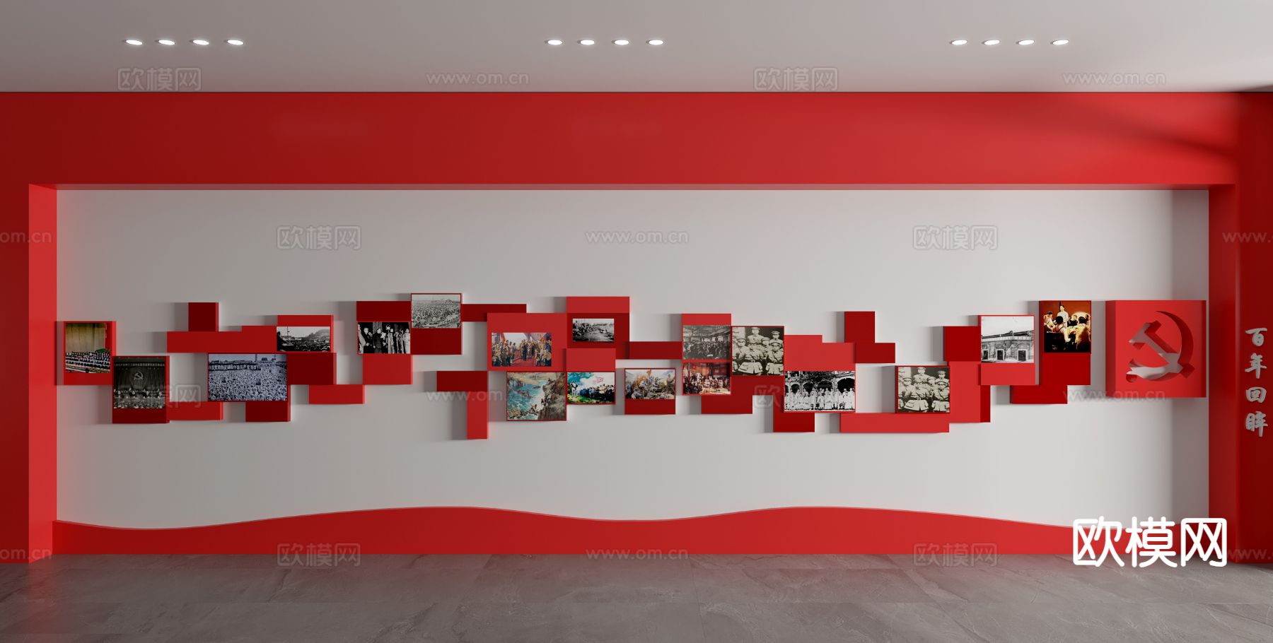 党建文化墙 宣传墙 形象墙su模型下载（渲染图2）