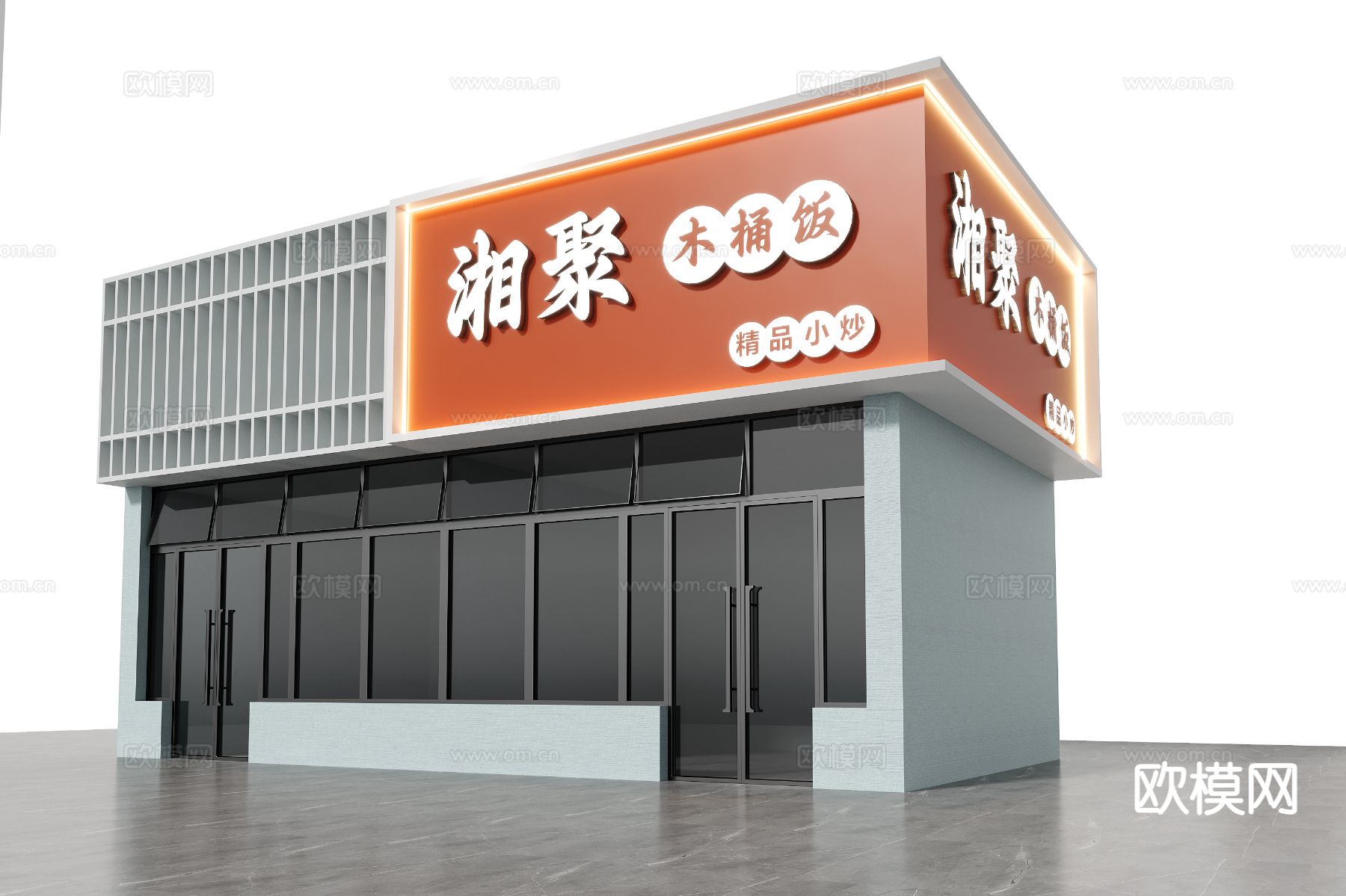 快餐店门头 门面su模型下载（渲染图2）