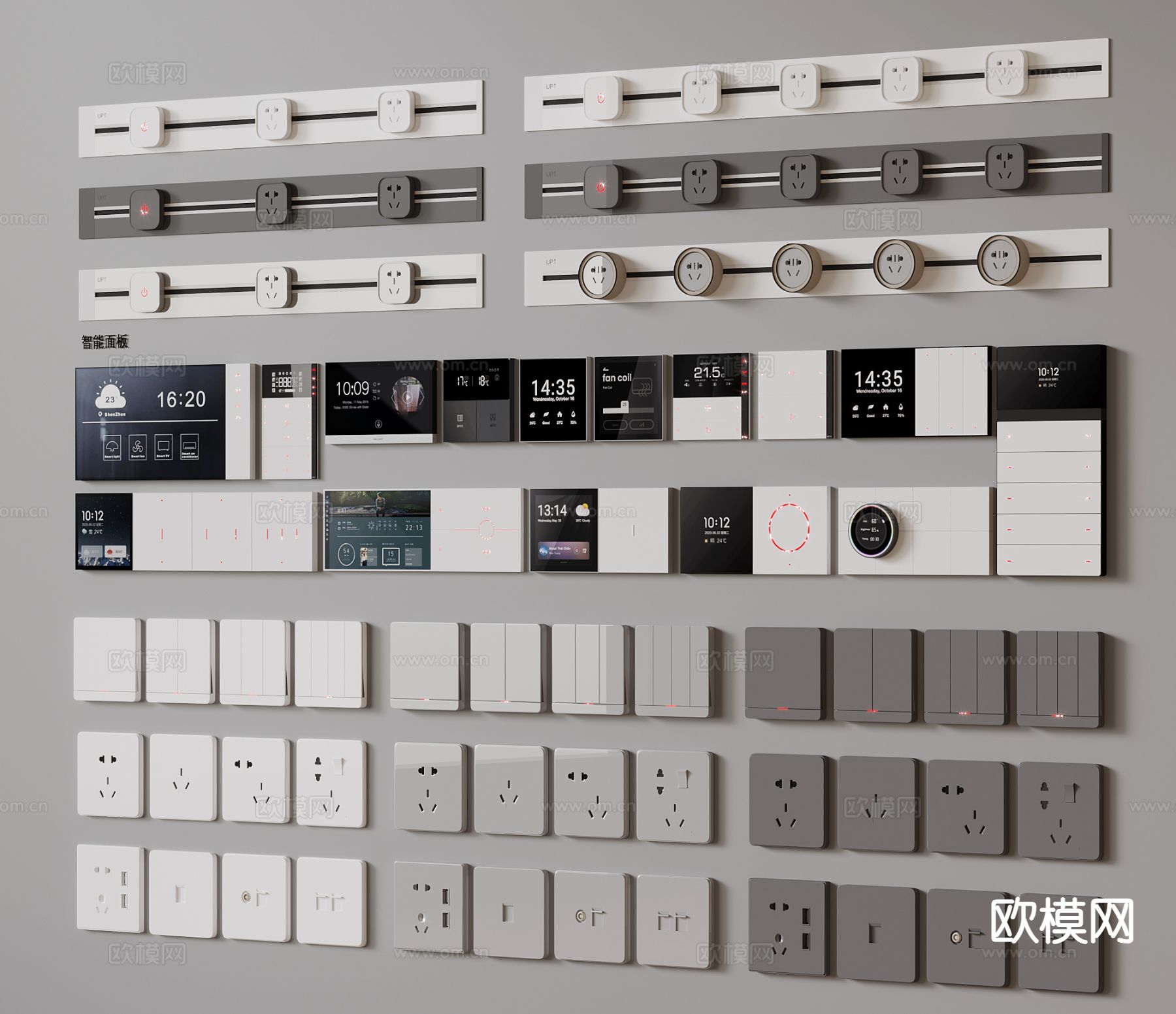 开关 插座 移动插座3d模型下载