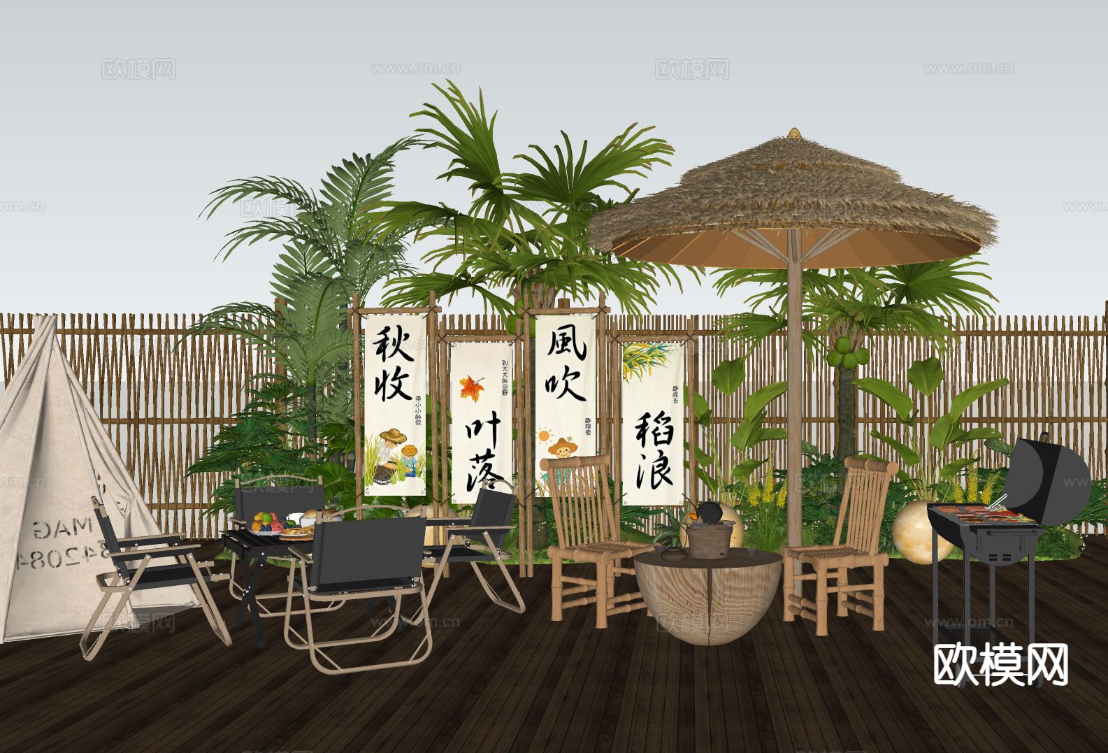 围炉煮茶 露营户外桌椅su模型下载（渲染图1）