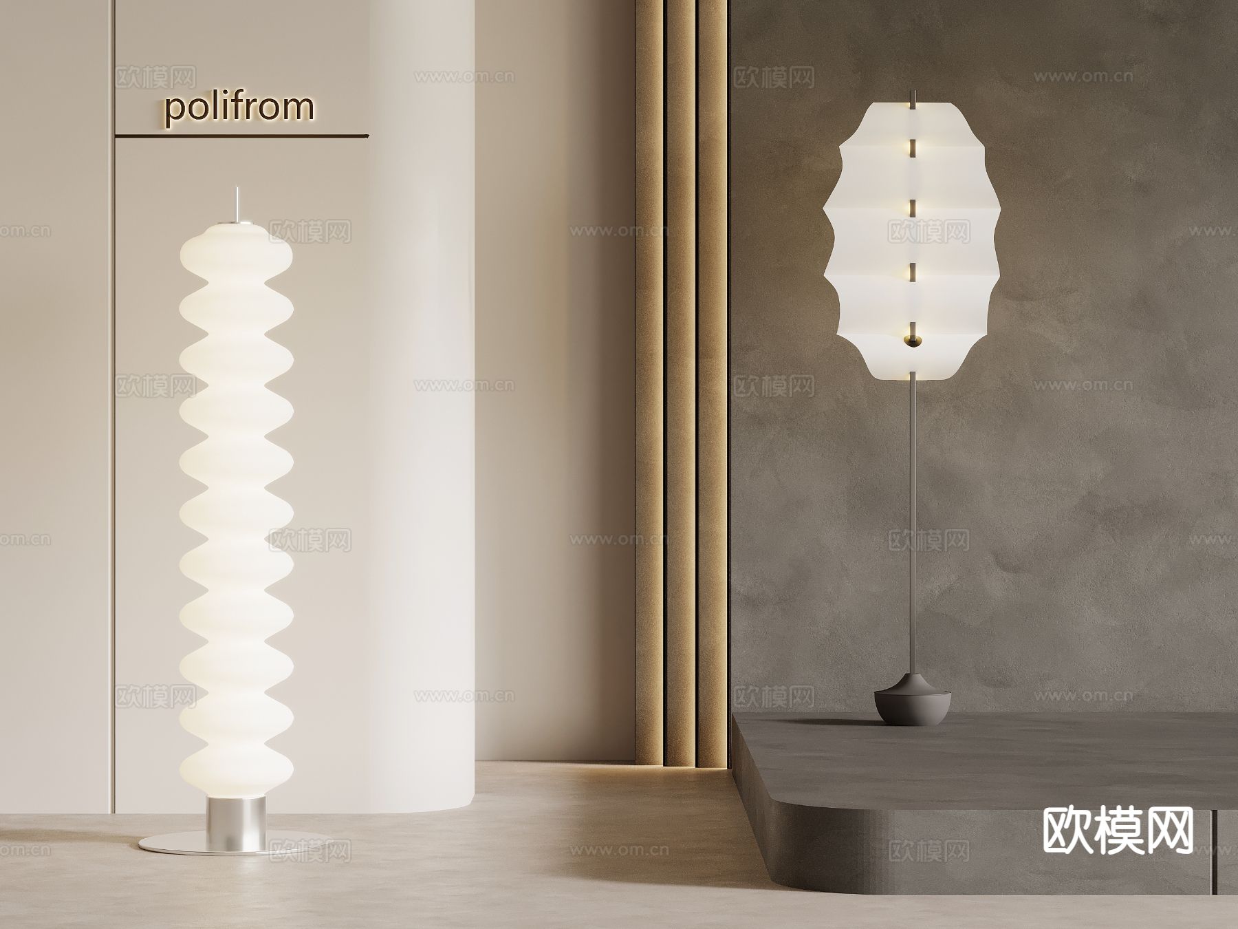 奶油风落地灯su模型下载（渲染图2）