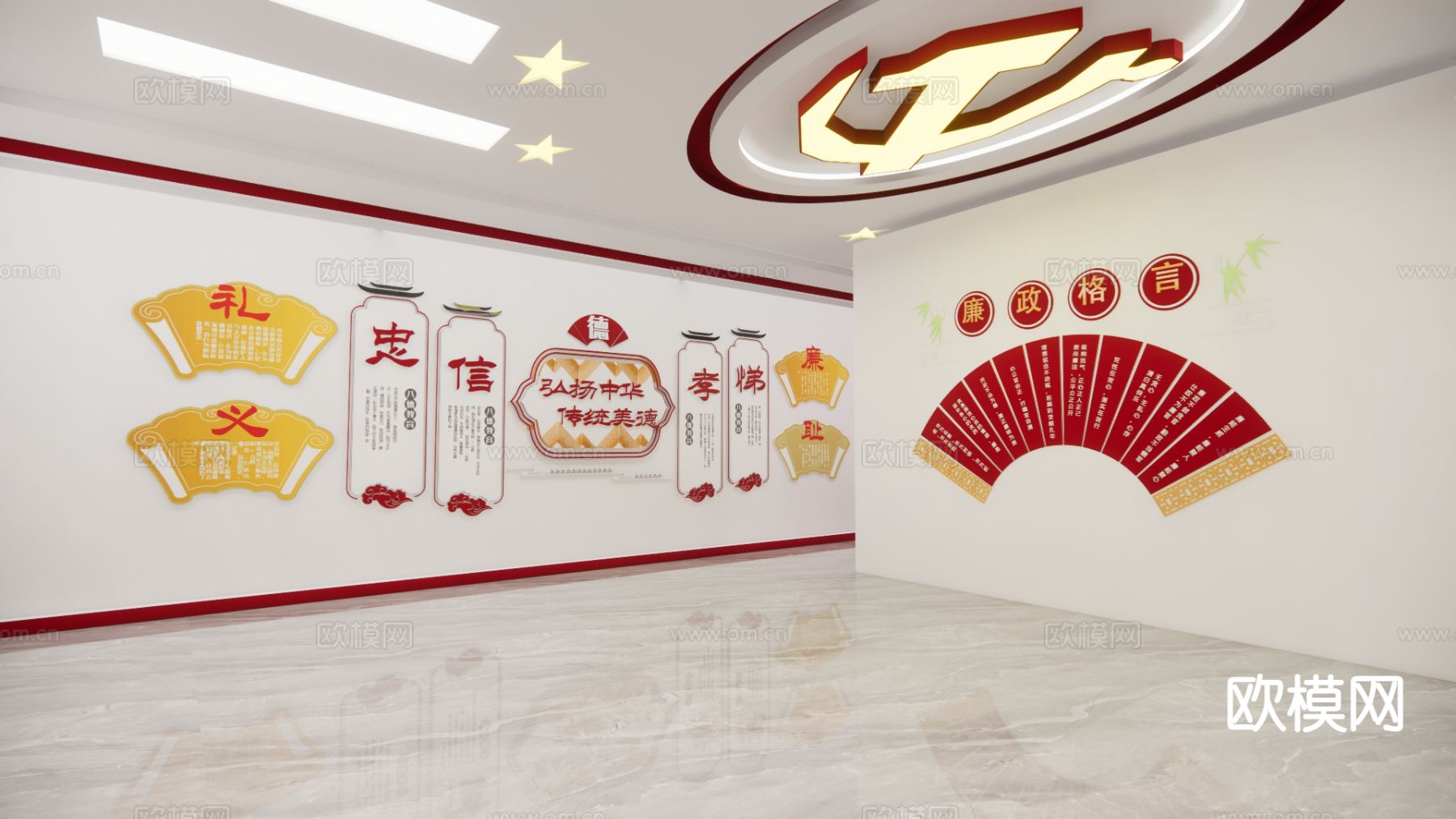 新中式廉洁文化墙 政府展厅su模型下载（渲染图4）