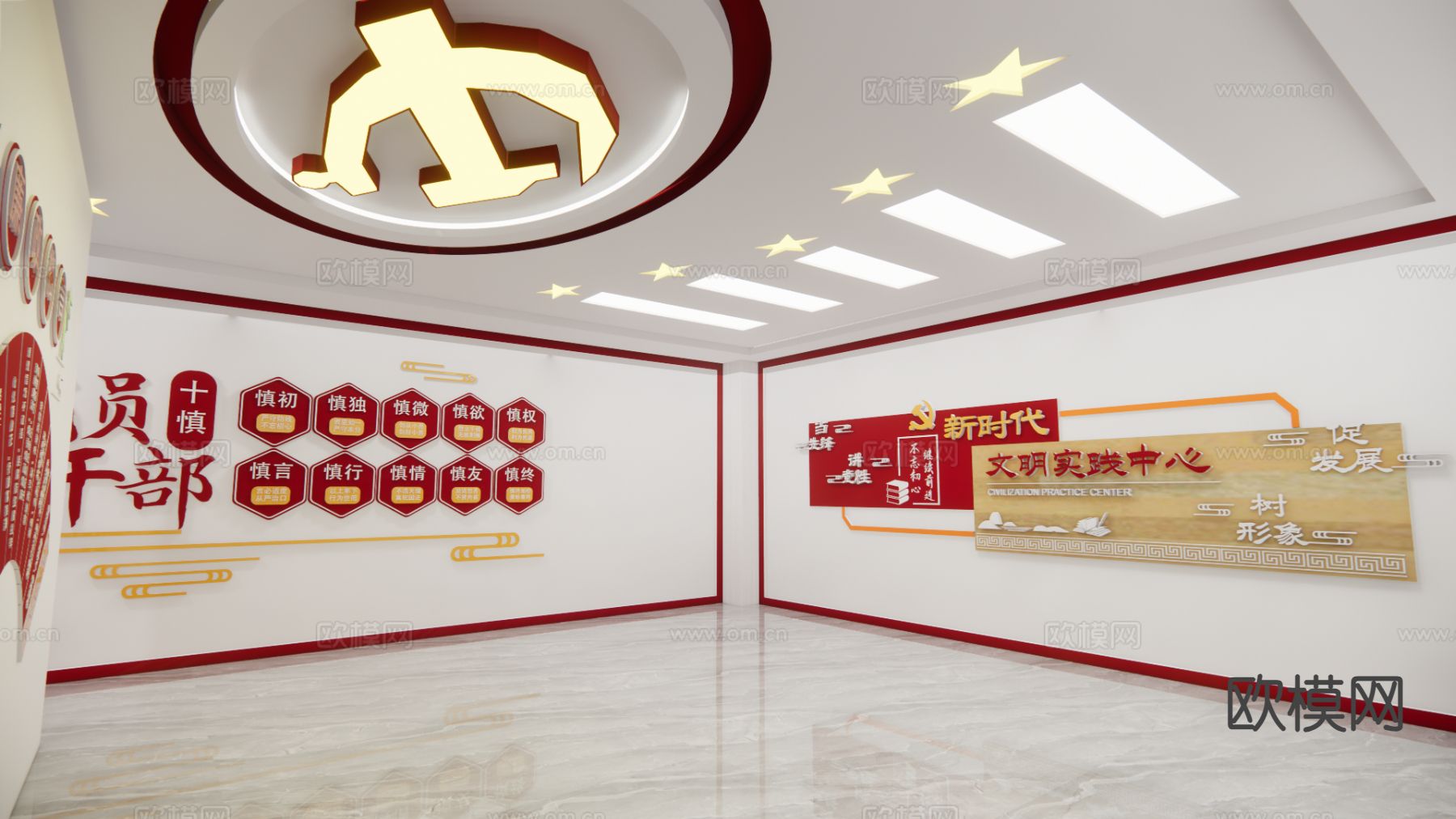 新中式廉洁文化墙 政府展厅su模型下载（渲染图5）