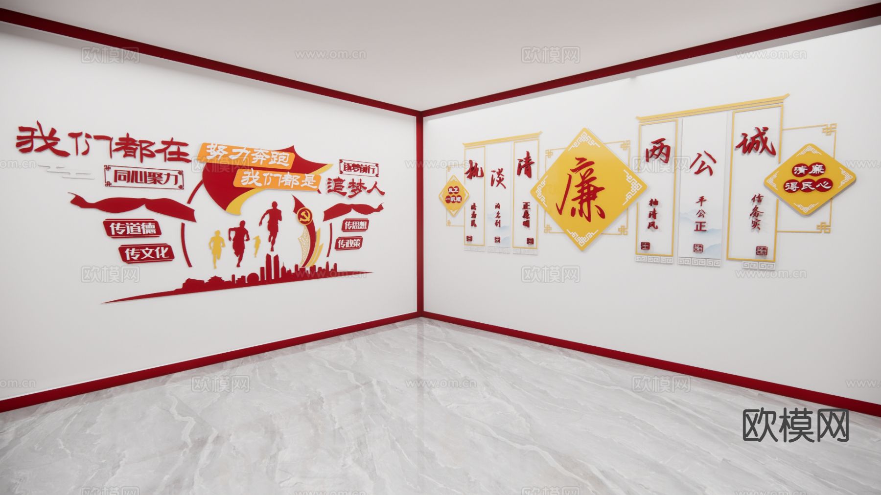 新中式廉洁文化墙 政府展厅su模型下载（渲染图3）