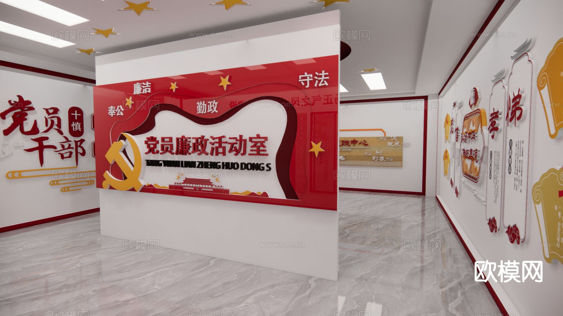 新中式廉洁文化墙 政府展厅su模型下载（渲染图2）