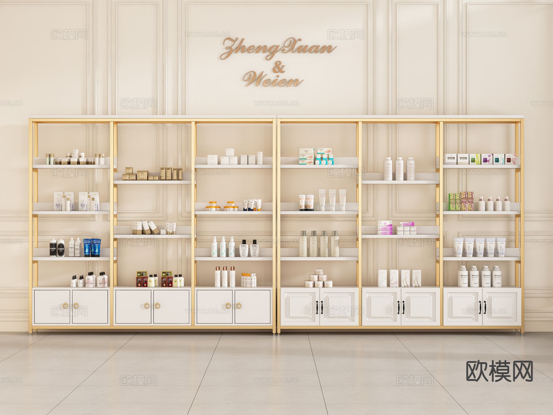 轻奢化妆品货架 商展柜3d模型下载