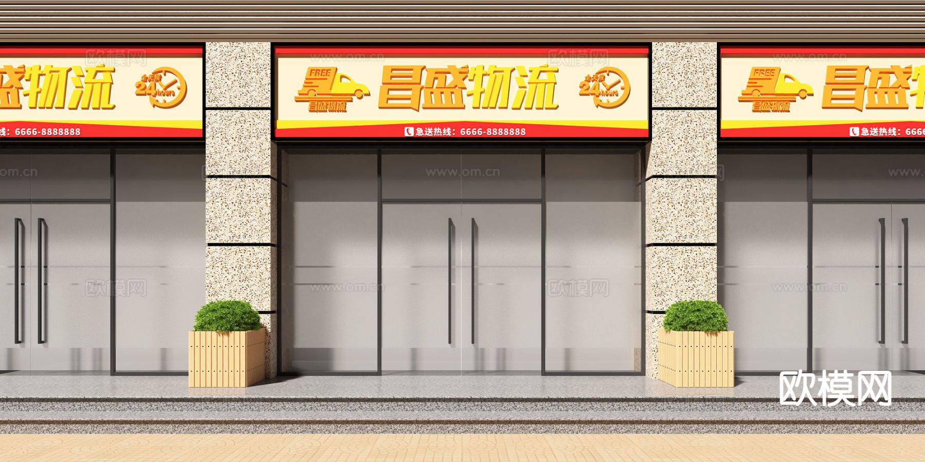 物流公司门头 门面3d模型下载