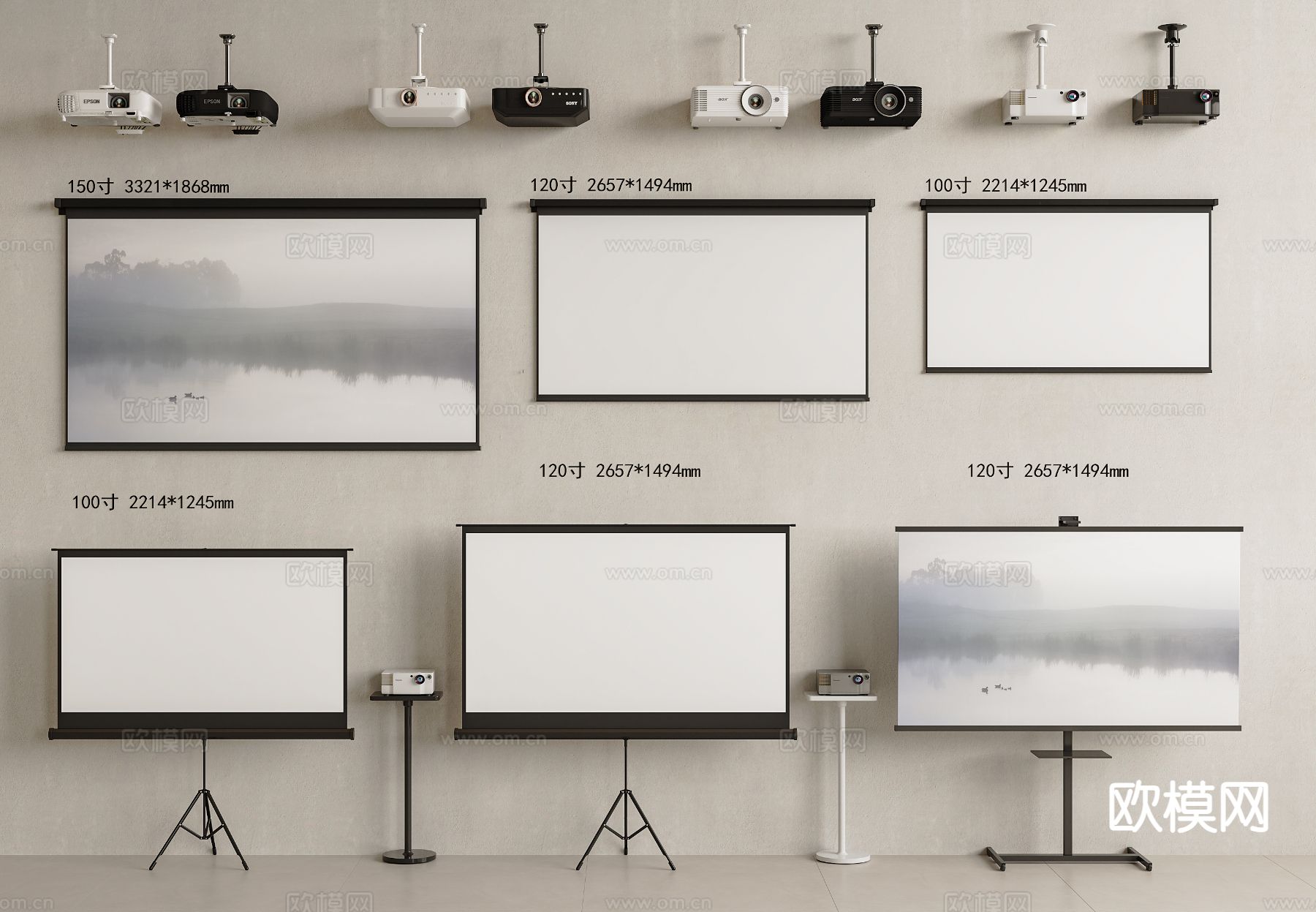 现代投影仪3d模型下载