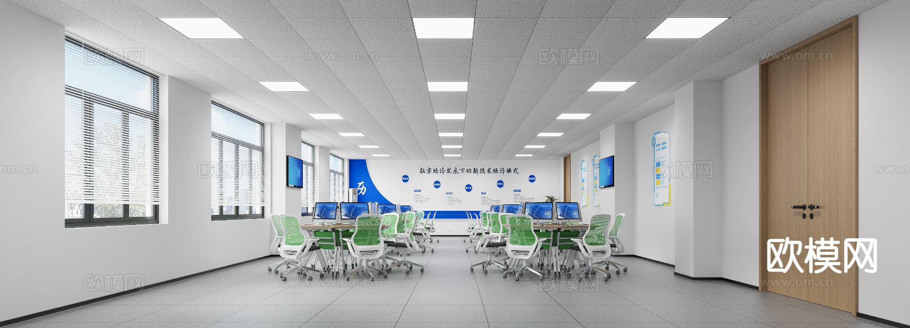 大数据教室 培训教室3d模型下载（渲染图2）