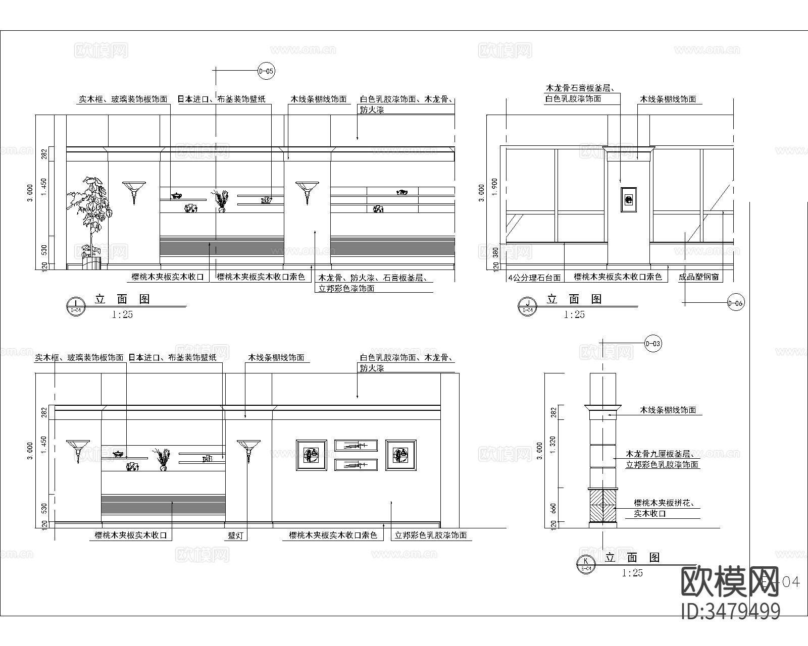 现代咖啡厅 咖啡馆CAD施工图下载（渲染图4）
