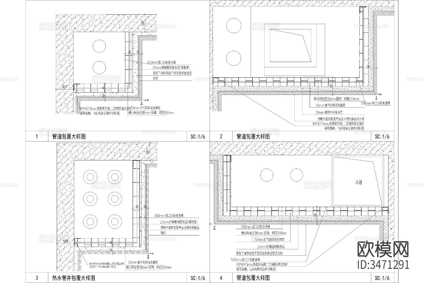 墙角包管点大样图下载（渲染图10）