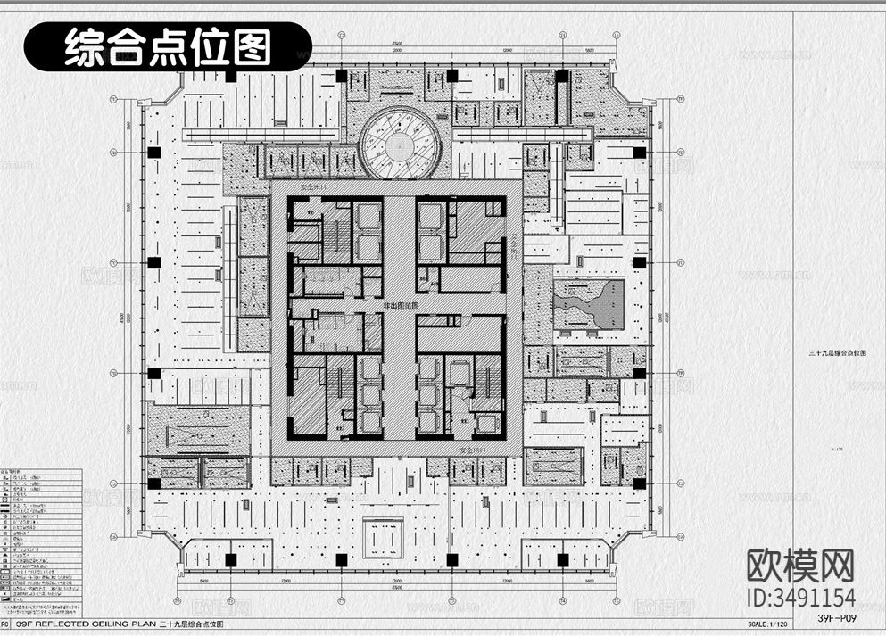 办公室装修设计工装空间会议经理室写字楼室内效果图cad施工图下载（渲染图3）