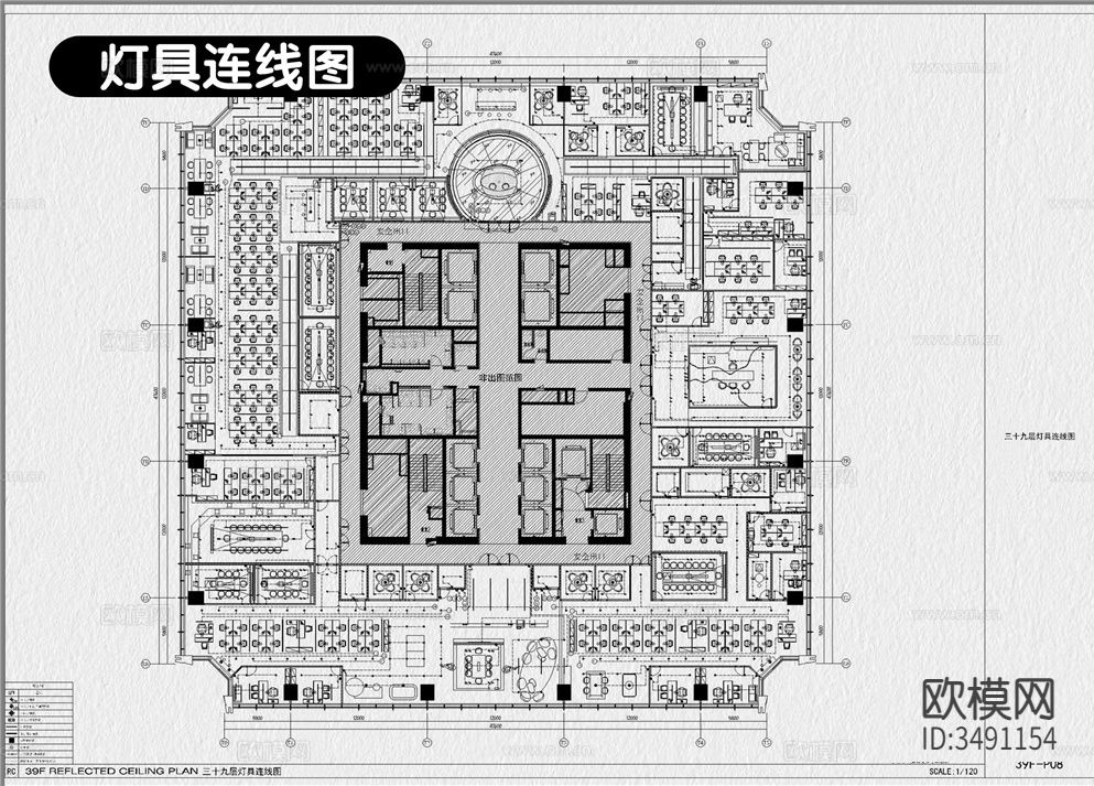 办公室装修设计工装空间会议经理室写字楼室内效果图cad施工图下载（渲染图2）