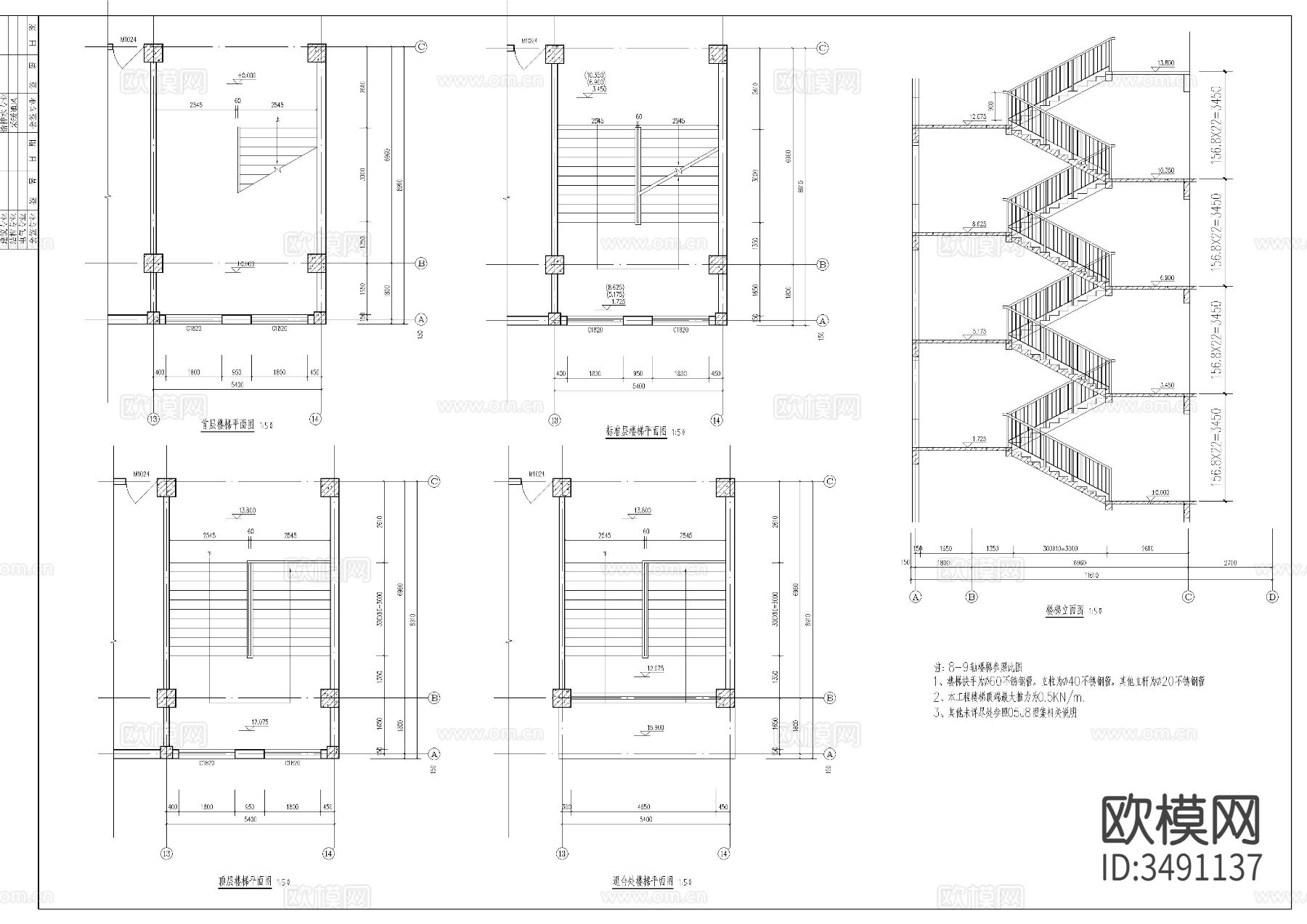 中学教学楼cad施工图下载（渲染图1）