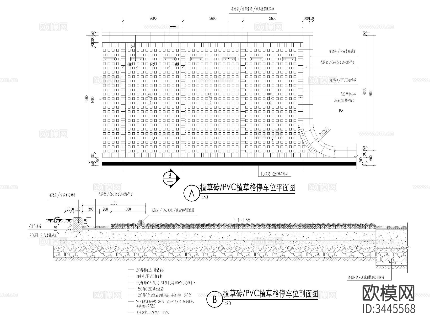 停车场CAD施工图下载（渲染图10）