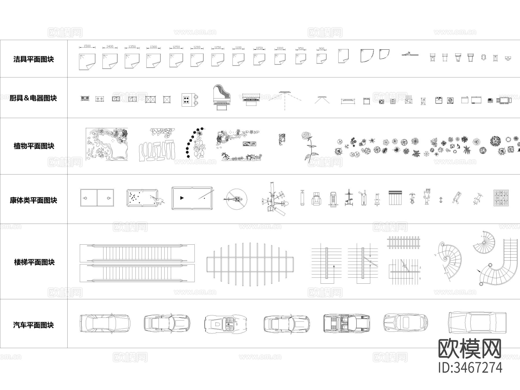 最新家装家具CAD图库下载（渲染图6）