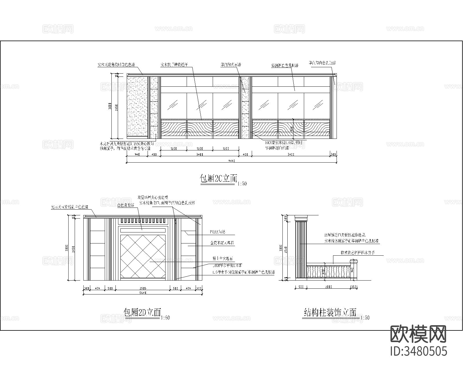 大学食堂CAD施工图下载（渲染图1）