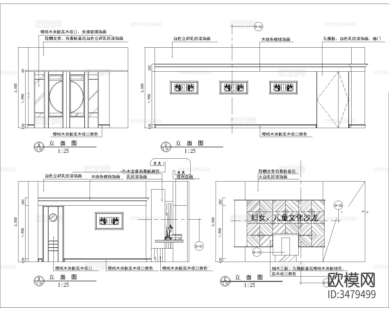 现代咖啡厅 咖啡馆CAD施工图下载（渲染图3）