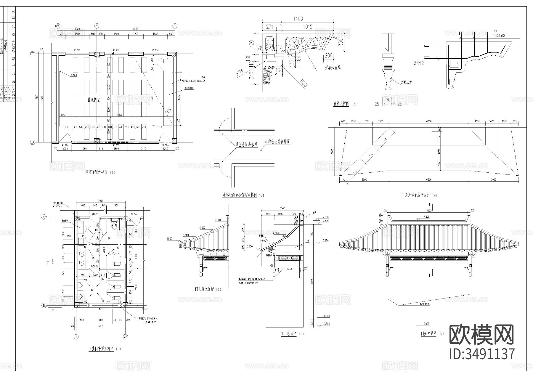 中学教学楼cad施工图下载（渲染图3）