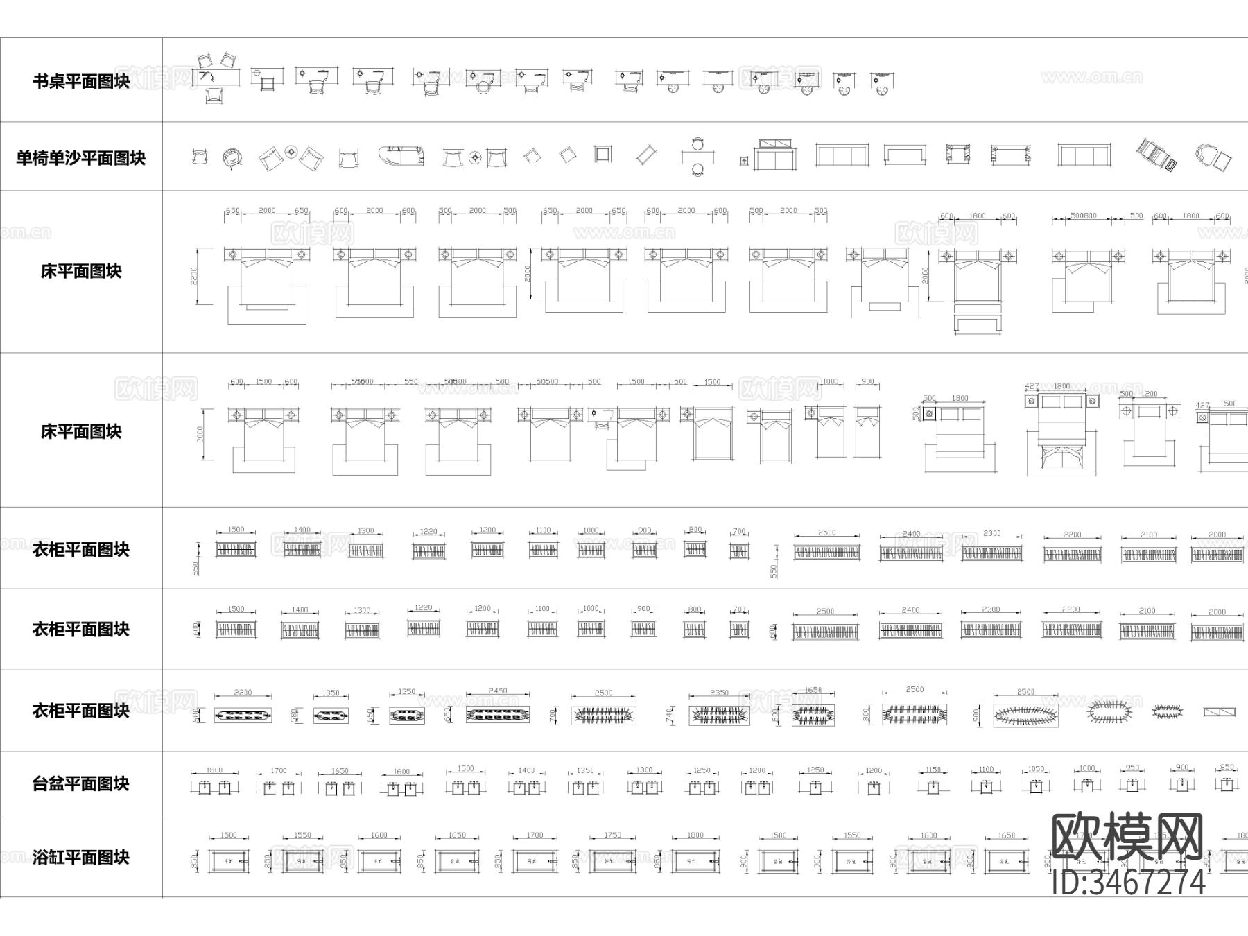最新家装家具CAD图库下载（渲染图9）