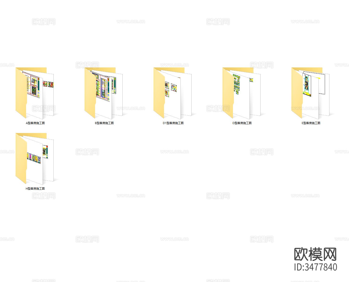 酒店海景房CAD图库下载（渲染图2）